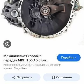 коробка механика корона