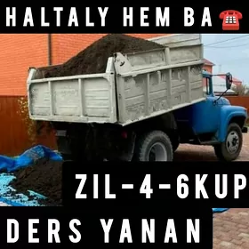 DERS Навоз MITI MYTY GUM ÇAGE