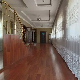 ДОМ