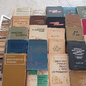 кииги электричество.  физика.