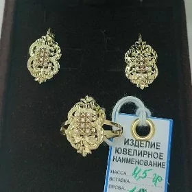gyzyl kamplekt