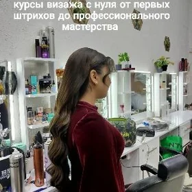 макияж прически