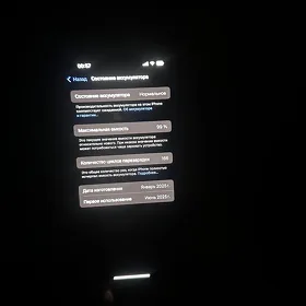 iphone 16pro