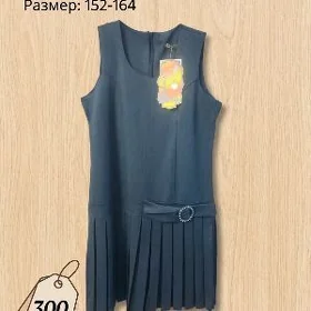 новый серый сарафан