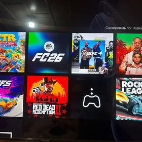 Playstation 5 fat