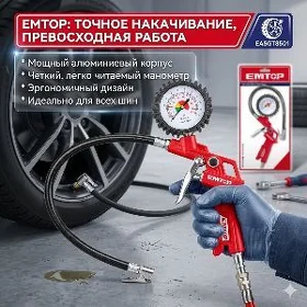 Emtop howa pistolet