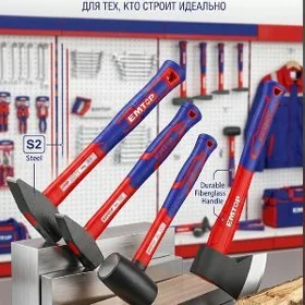 Emtop çekiç