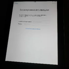 AYPAD 3 PLANSET