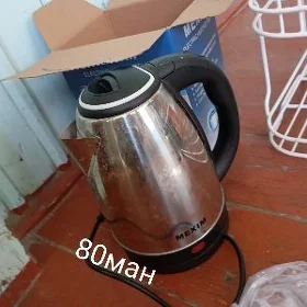 хожалыга герекли