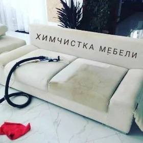 ХИМЧИСТКА HIMÇISTKA UBOРКА