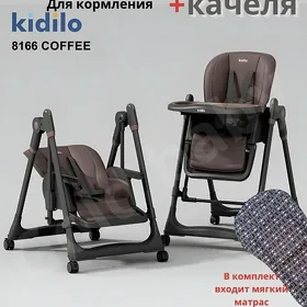 nahar stol we kachelya