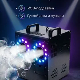пузыр puzyr tusseli effekit