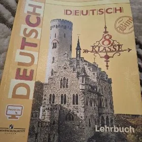 книга
