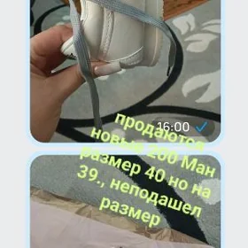 красовки