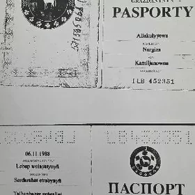 pasport  паспорт