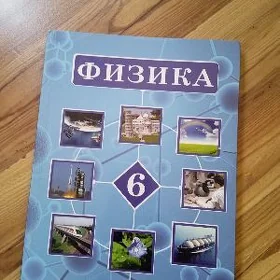 книга