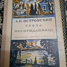 книги детские разные