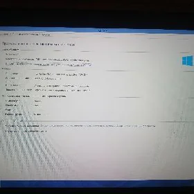 Компютер
