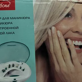 Маникюрный набор