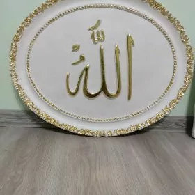 Hamyrcy gerek