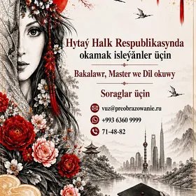 Hytaýda  okamak