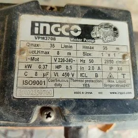 nasos ingo