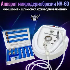 Алмазная шлифорвка