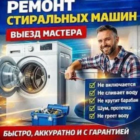 Услуги