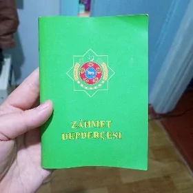 нашли tapyldy