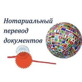 TERJIME / ПЕРЕВОД  ⇄  ➜ 