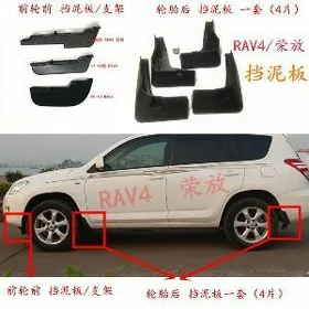 Rav 4