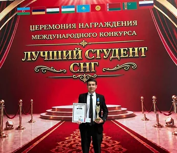 Туркменский студент признан лучшим студентом СНГ