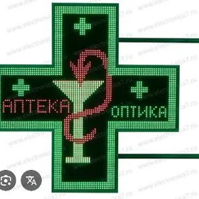 beguşy stroka бегущая строка