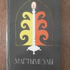 Kitap