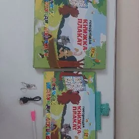 Gürleÿän  kitap