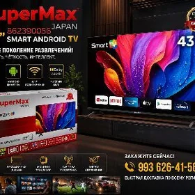 SUPERMAX JAPAN 43 ANDROID TV