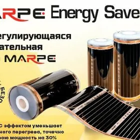 Green Marpe Korea