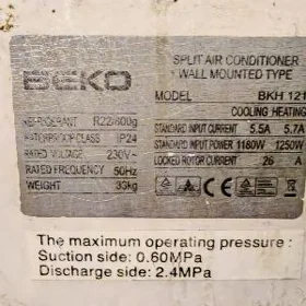 Сплит BEKO