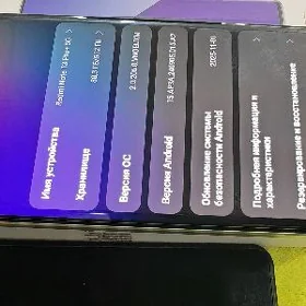 REDMI NOT 13PRO PLUS