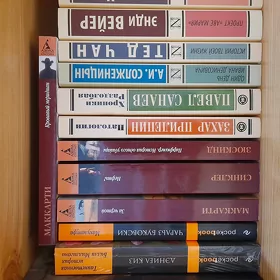 Книги. Эксклюзивная классика