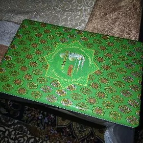 Okuwcy kompyuter