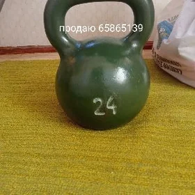 гиря