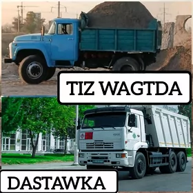 ÇAGE MITI GUM MYTY SEBIL ДЕРС
