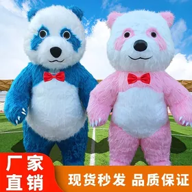 Misga Panda