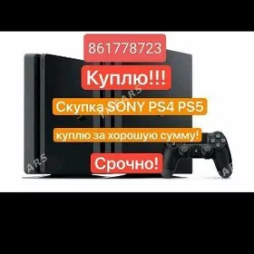 SATYN ALŸAS PLAYSTATION 3,4,5