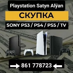 PS2, PS3, PS4, PS5 SATYN ALŸAN