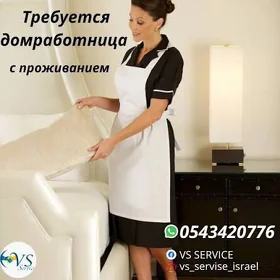 işçi gerek