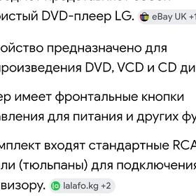 серебристый   DVD плеер