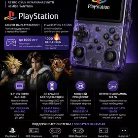 Mini PlayStation 128gb