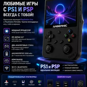 PlayStation Portable